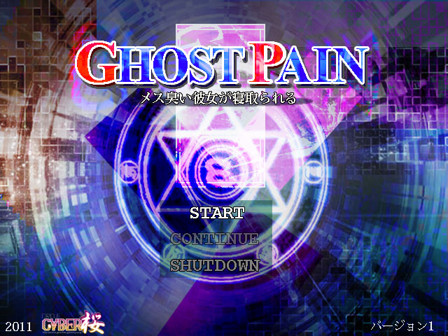 Ghost Pain by Cyber cherry and Saiba sakura Porn Game