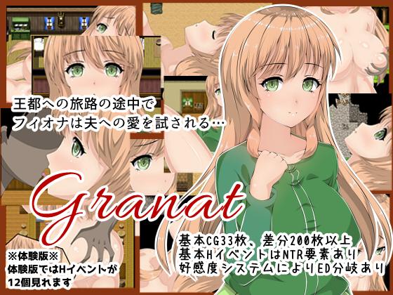 Orange Piece - Granat (jap) Porn Game