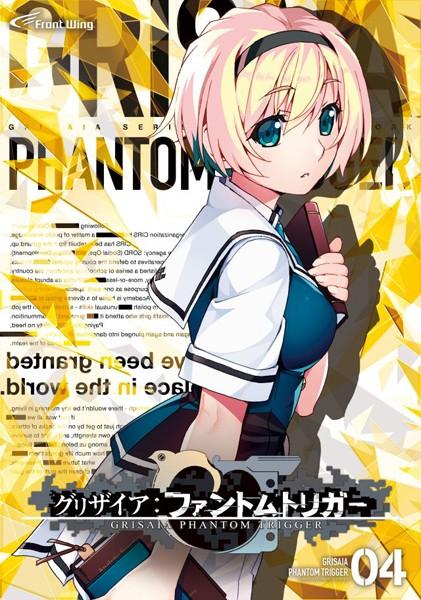 Front Wing - Gurizaia Phantom Trigger Volume 4 (jap) Porn Game