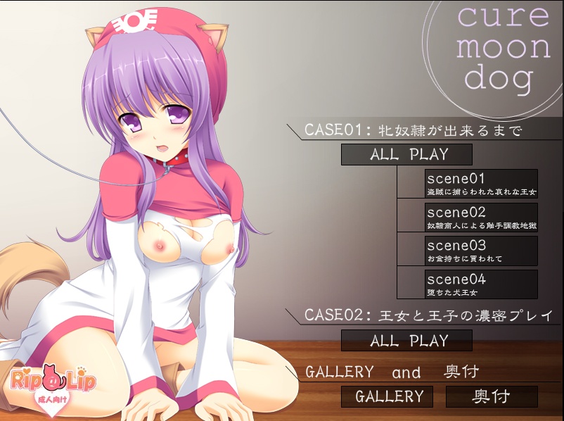 RipALip Cure Moon Dog ENG JAP Porn Game