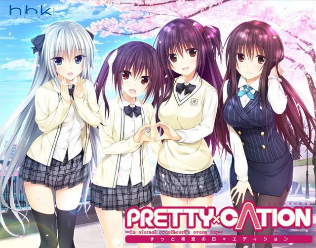 Hibiki Works - PRETTY × CATION - The First Everyday Everyday Edition - (jap) Porn Game