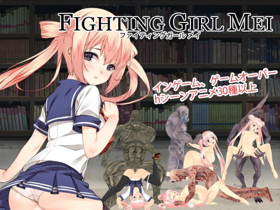 Umai Neko - FIGHTING GIRL MEI Ver.0.2 (jap) Porn Game