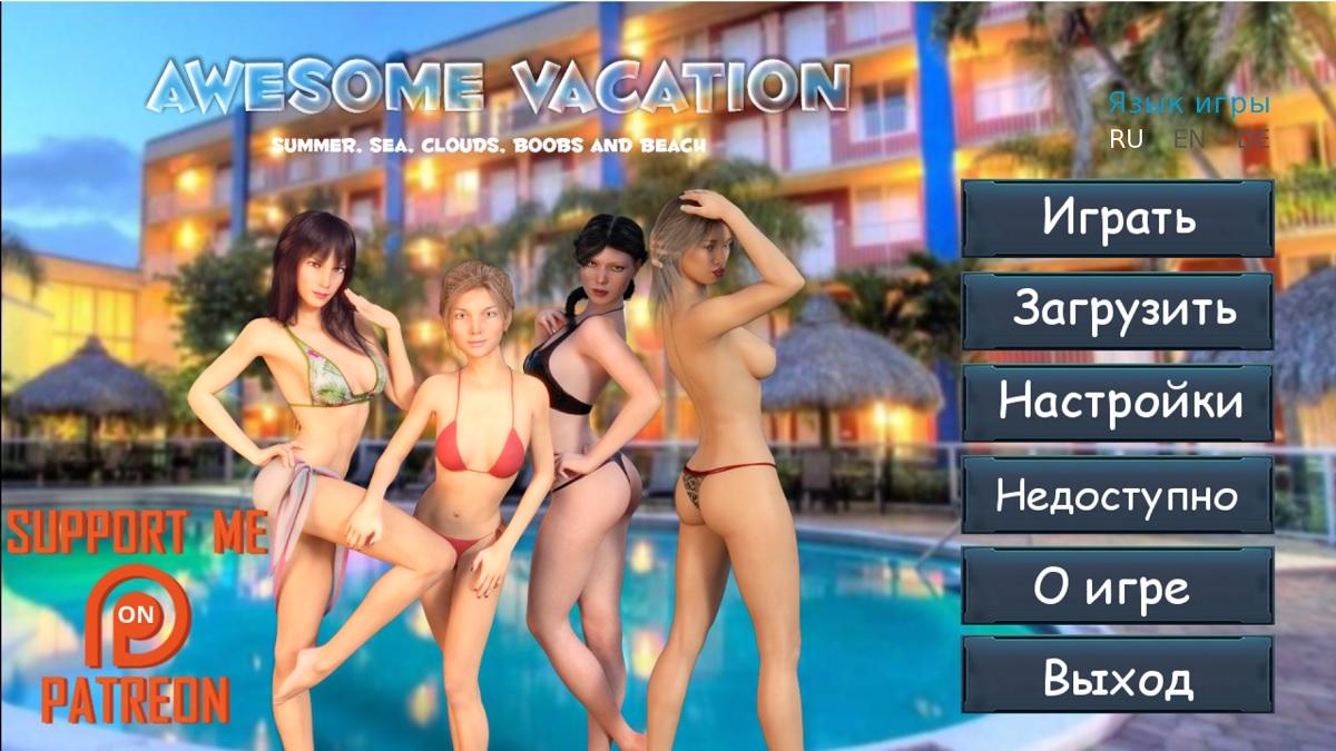 Hentai games vacation фото 37