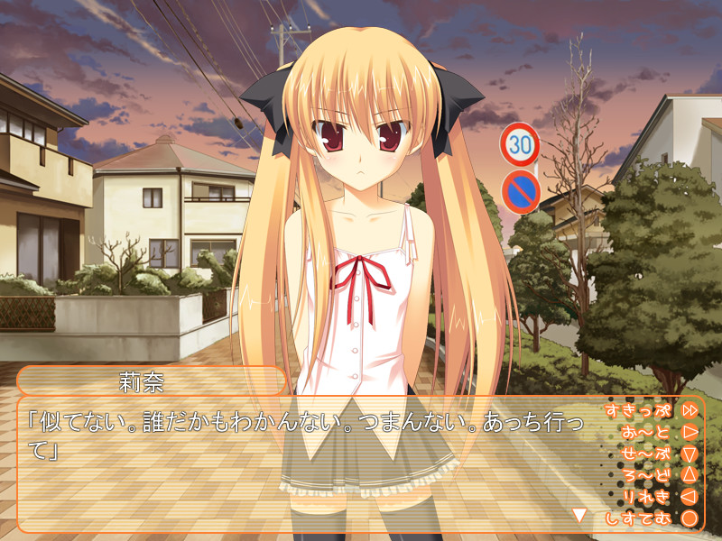 Tsundere na Imouto by Babel jap rus cen Porn Game