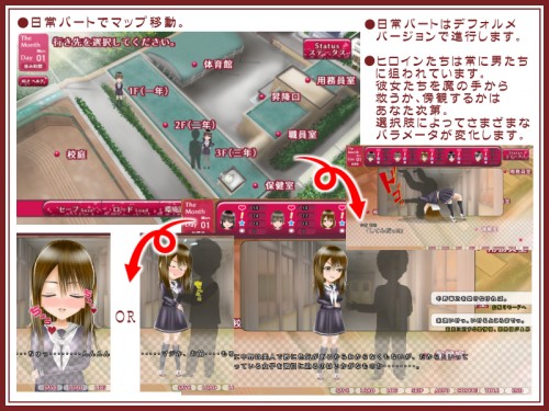 Gear Stone Software - N Love - Life is full of stealing and stolen Ver.1.05 (jap) Porn Game