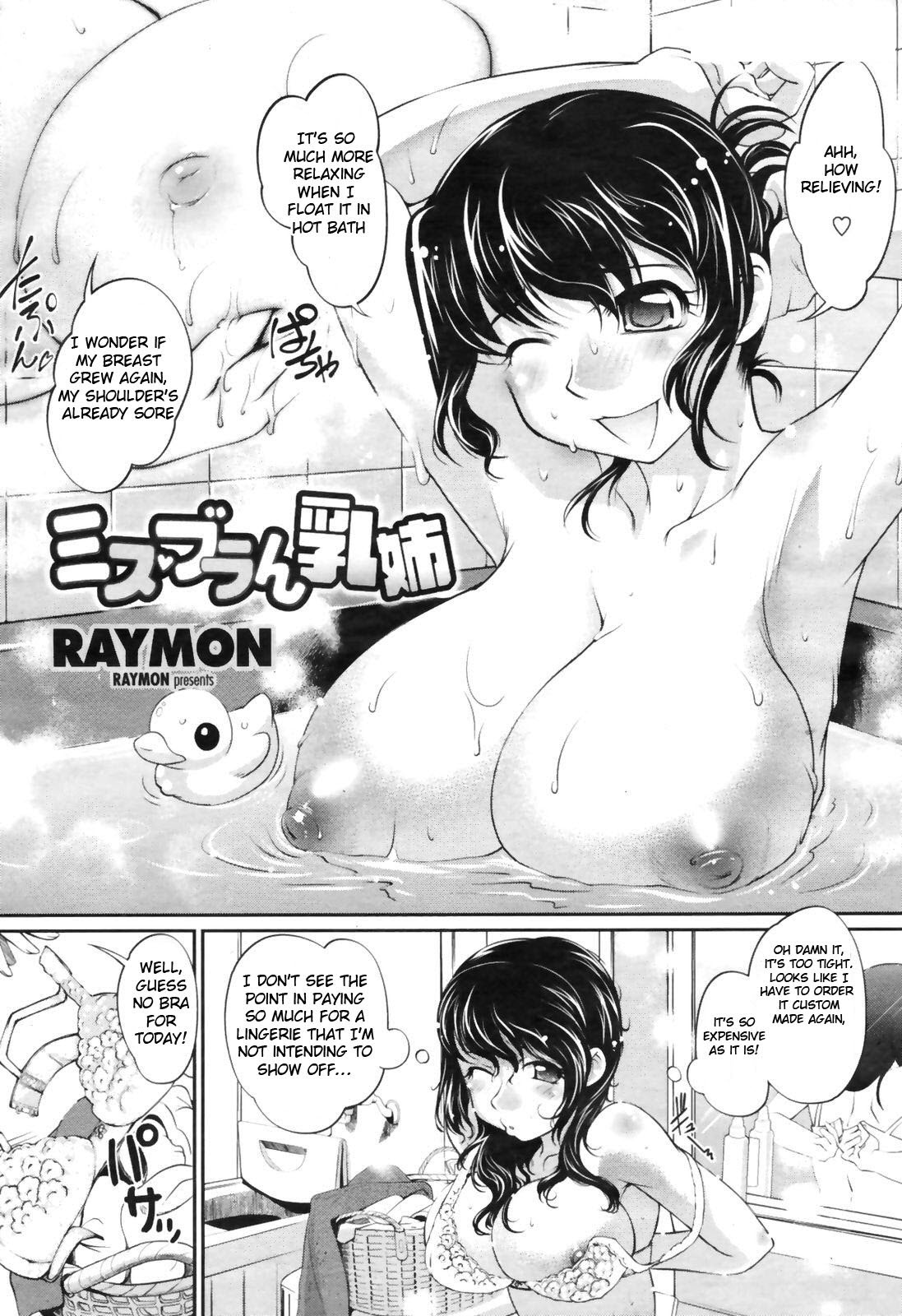 [Raymon] Ms.No-Bra Sister Hentai Comic