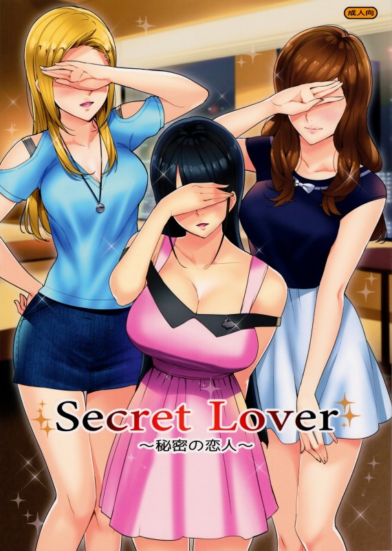 Takuji - Secret Lover ~Himitsu no Koibito~ Hentai Comics