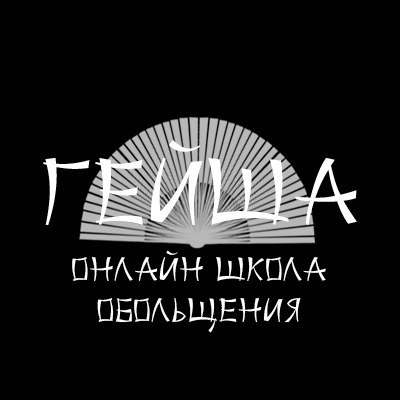 Волшебный поцелуй