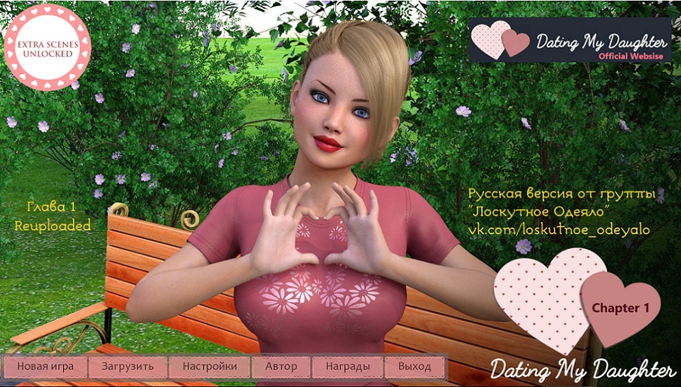 Dating my Daughter CH1