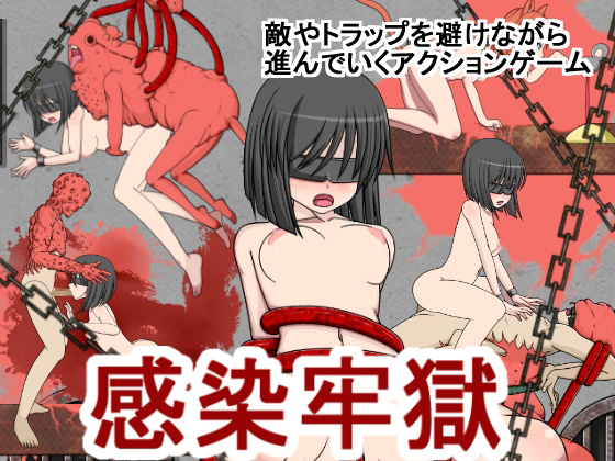 OUTBREAK