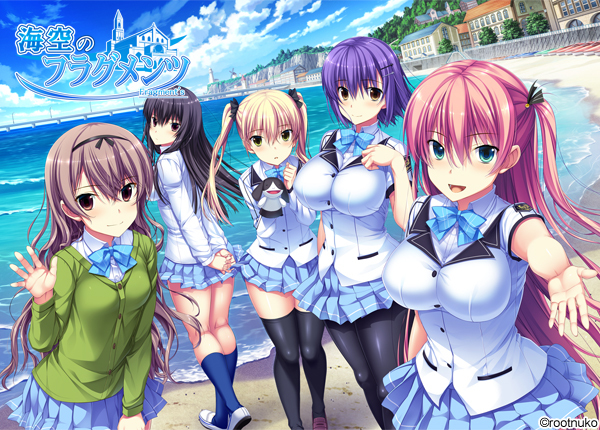 Umisora no Fragments