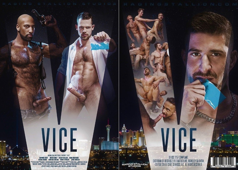 Vice / Заместитель