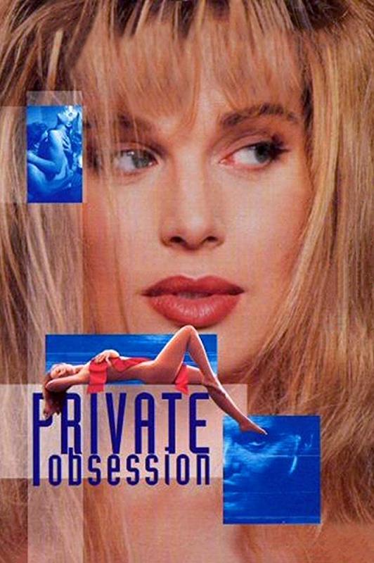 Private Obsession / Тайная страсть