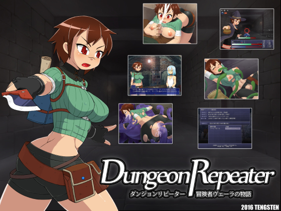 Tengsten - Dungeon Repeater: The Tale of Adventurer Vera Update to v1.34 Final + Full Save (eng) Porn Game