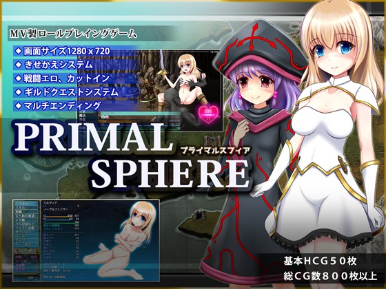 PRIMAL SPHERE