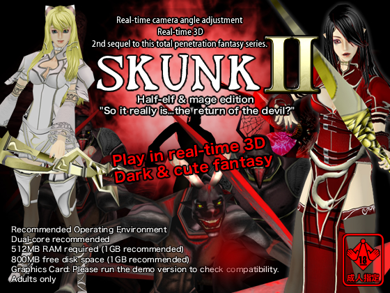 3D-lotus - Real Time 3D dark Fantasy SKUNK II (eng) Porn Game