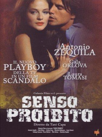 Senso proibito / Запретные чувства